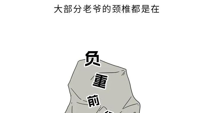 经常做这4个动作，你的脖子会比一般人更厉害