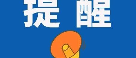 China’s Guangdong launches AI agent talent training programme