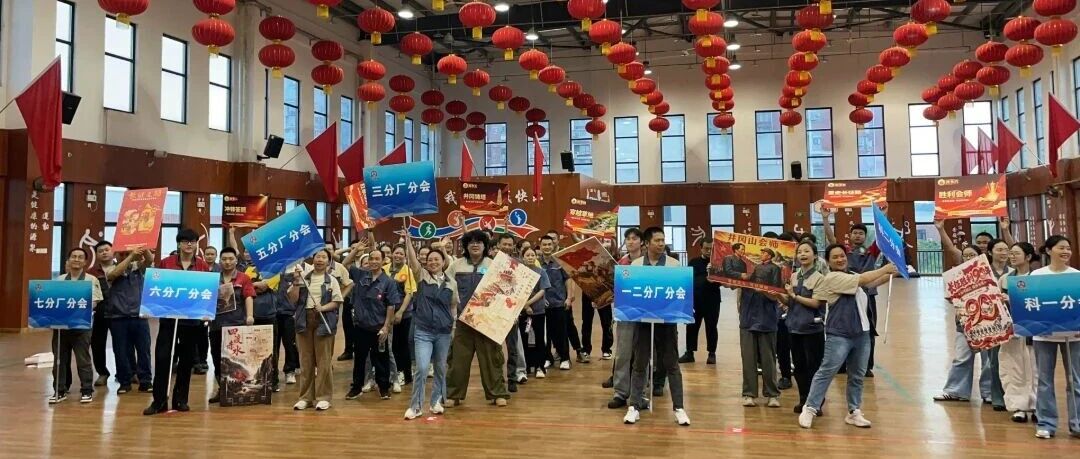家国同庆启新程 实干奋进谱华章｜浩物股份双业务齐奏奋进乐章