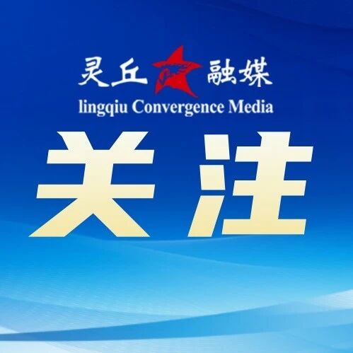 返程请注意:山西两条高速施工! 返程请注意:山西两条高速施工!