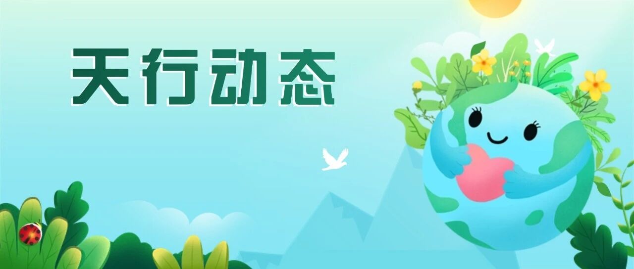 天津银行发布天津市2025年度绿色金融发展指数
