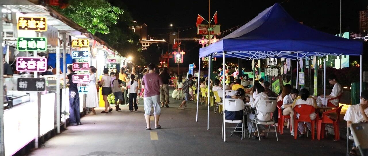 国庆假期 白沙舌尖风味热度拉满 国庆假期 白沙舌尖风味热度拉满
