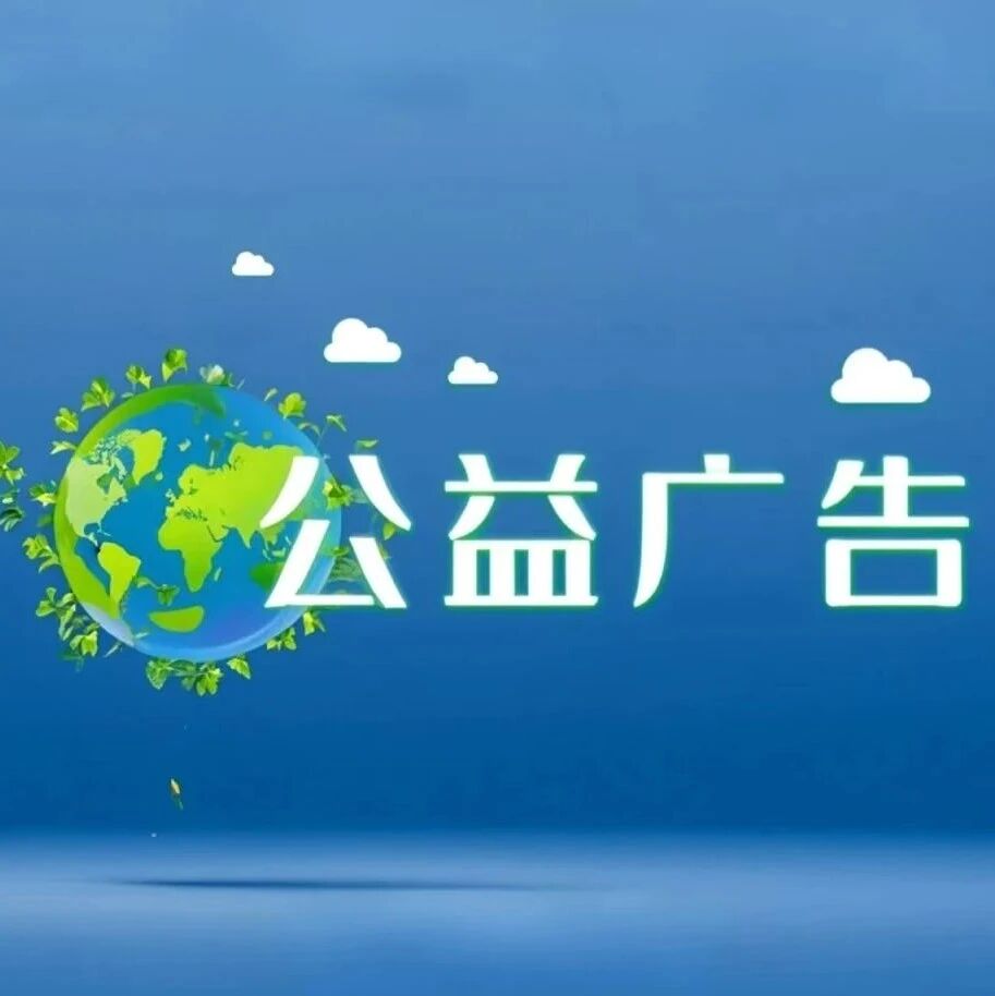 海报 | 严守动火作业规范 筑牢现场安全防线 海报 | 严守动火作业规范 筑牢现场安全防线