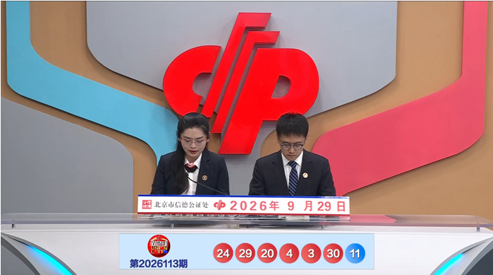 114期李老头双色球预测奖号：杀8码红球参考