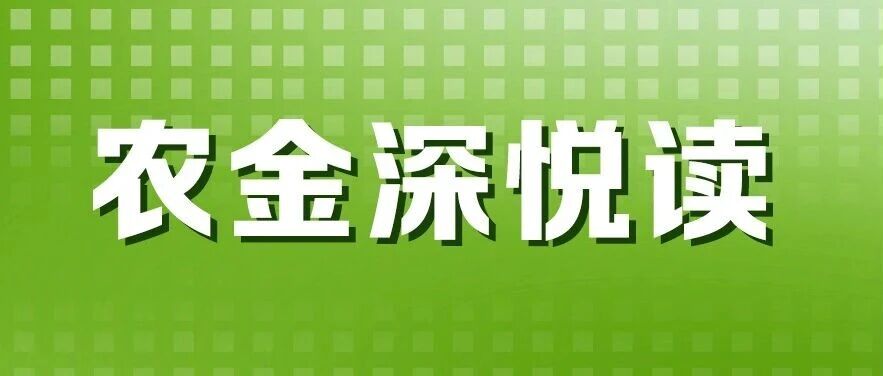 荐读 | 湖南浏阳农商银行党委副书记、行长寻文欣:“三基”建设筑牢客户“护城河” 荐读 | 湖南浏阳农商银行党委副书记、行长寻文欣:“三基”建设筑牢客户“护城河”