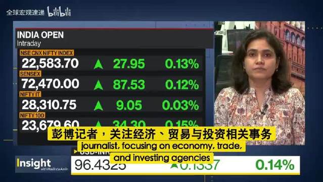 2026/10/06 彭博社：德法推动贸易新权限，中欧谈判关注混动车与稀土