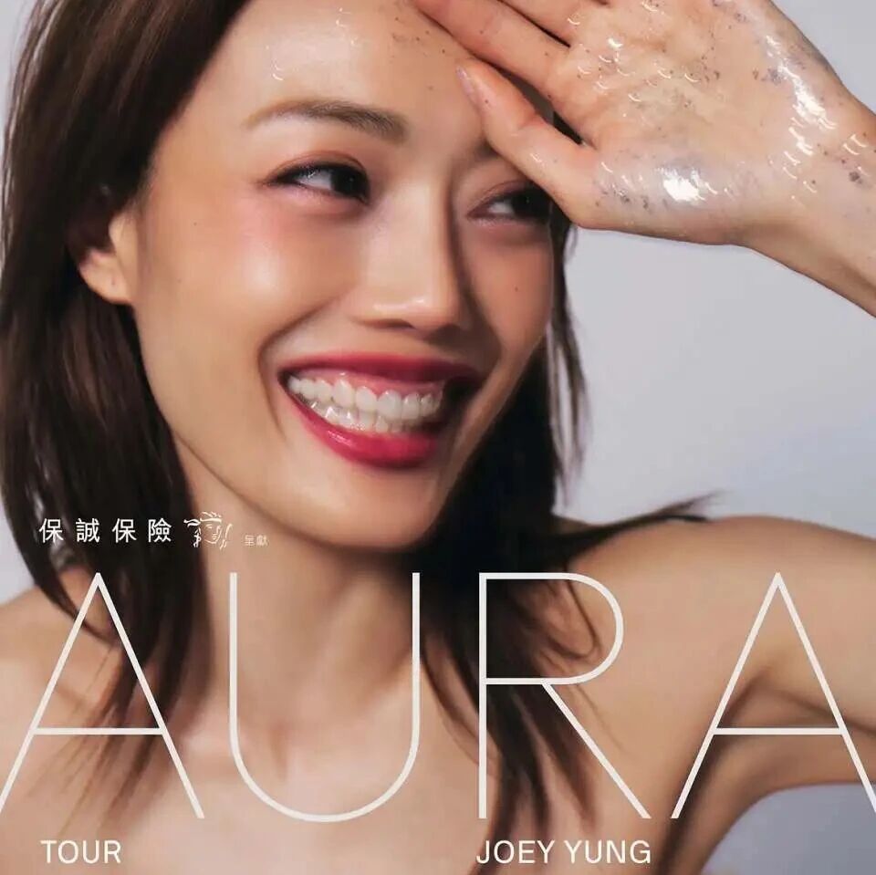 容祖儿强势宣布2027年启德开演唱会！海报照片竟惹批评