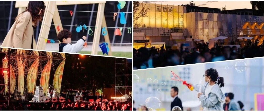 阿那亚·雁栖音乐假日|三天,刚刚好 阿那亚·雁栖音乐假日|三天,刚刚好