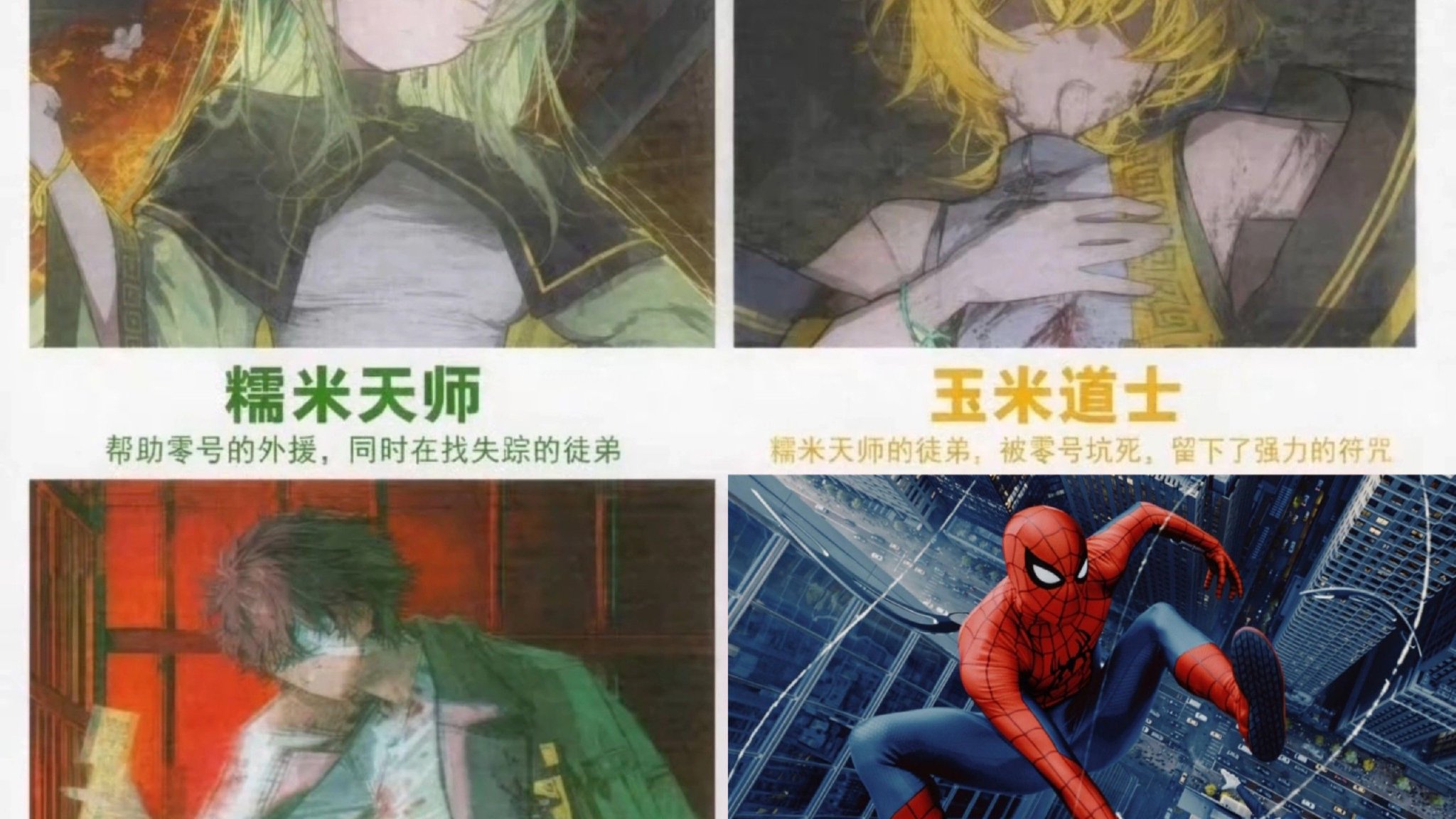 能力越大，责任越大