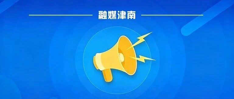 10月10日起,价格上调! 10月10日起,价格上调!
