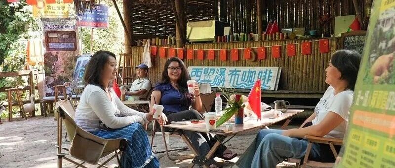 西盟：山水间飘起咖啡香 在里坎瀑布解锁假期慢时光