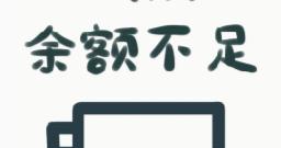 重要提醒！本周上班时间有变！