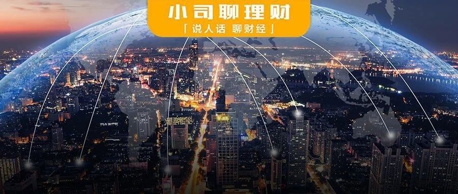 全球金融中心最新榜单！中国三个城市进前十，这两个城市排名飙升