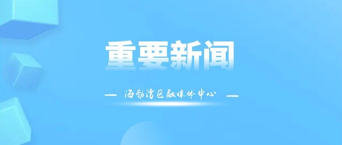 程重重调研城市规划建设工作
