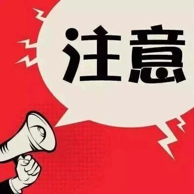 交警提醒,吕梁、临汾、运城回太原这样走 交警提醒,吕梁、临汾、运城回太原这样走