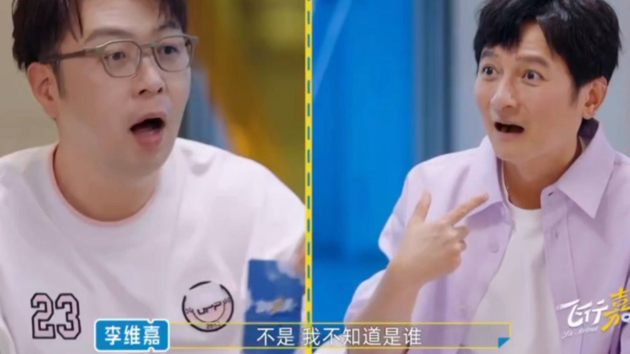 果然海涛每次被吴昕骂都是有理由的！…