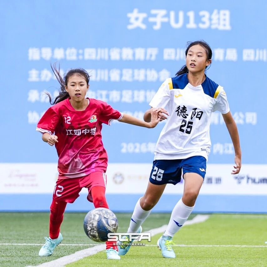 中青赛(四川赛区)捷报传来!德阳少年斩获多项佳绩 中青赛(四川赛区)捷报传来!德阳少年斩获多项佳绩