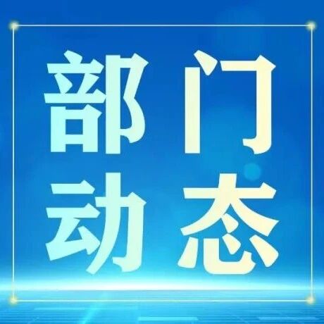 【部门动态】区商务局全力护航“双节”市场 【部门动态】区商务局全力护航“双节”市场