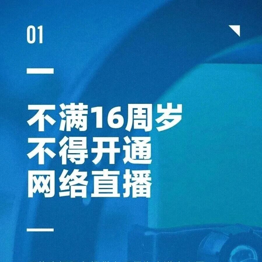 【未成年人保护】 保护未成年人，这些知识要牢记！