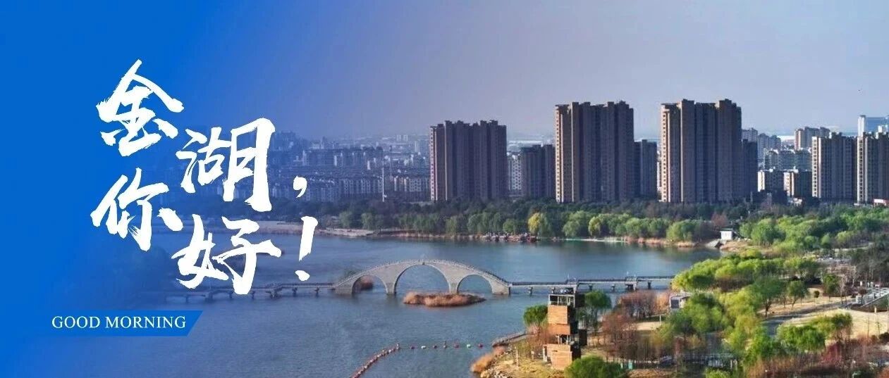 油价调整通知