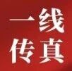 一线传真| 提质降本减碳,炼钢厂这项技改一举三得 一线传真| 提质降本减碳,炼钢厂这项技改一举三得