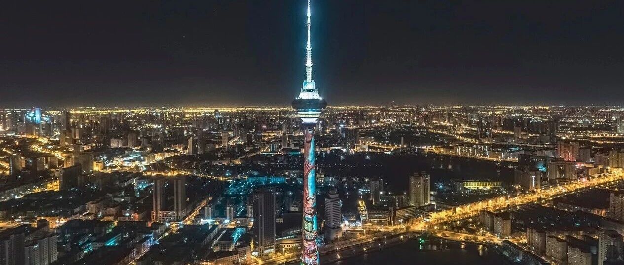 临时停业！天津一景区公告