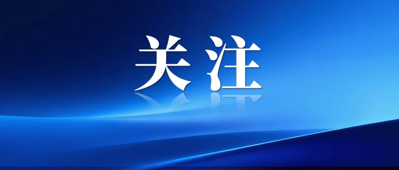 吉林省四地市委书记调整:崔景英任白城市委书记,王吉任吉林市委书记,王雪峰任辽源市委书记,李岩任通化市委书记 吉林省四地市委书记调整:崔景英任白城市委书记,王吉任吉林市委书记,王雪峰任辽源市委书记,李岩任通化市委书记