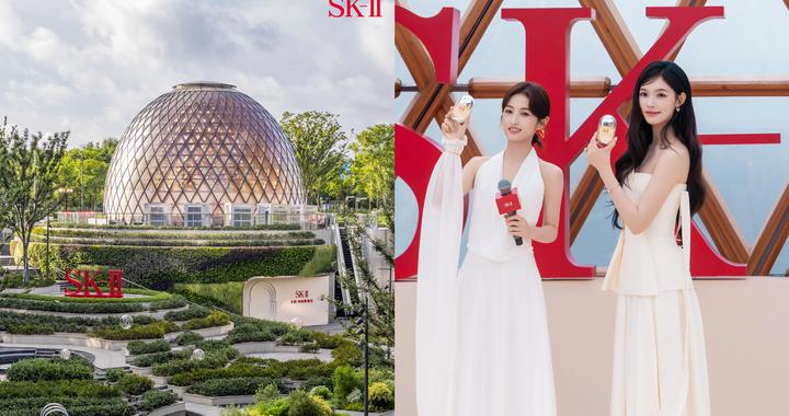 SK-II「全新神仙锁精华2」新品发布会启幕