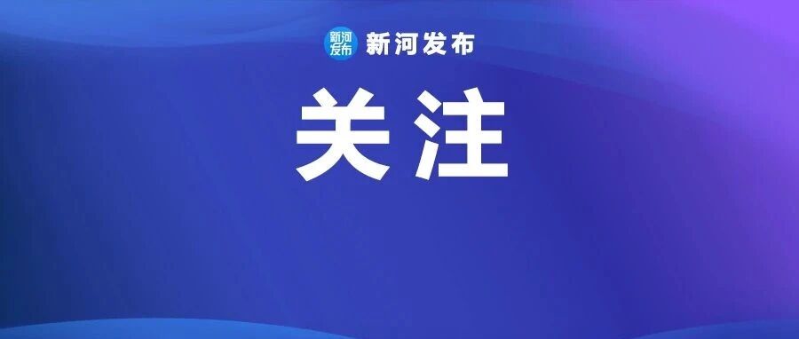 将军故里的红色答卷 将军故里的红色答卷