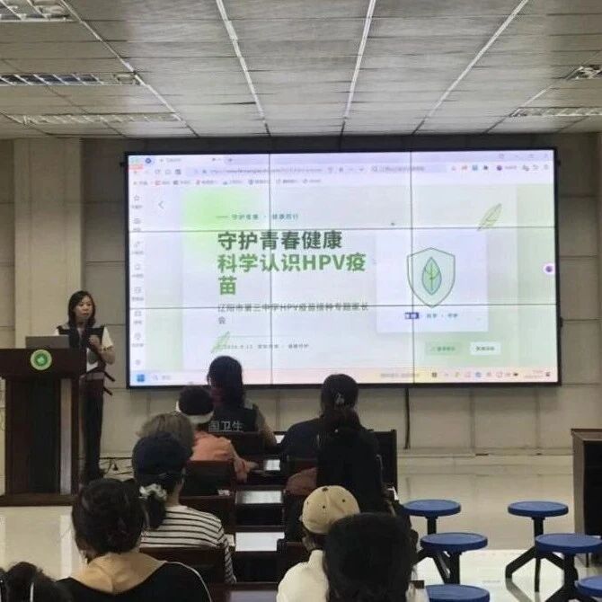 【区内新闻】筑牢健康屏障 护航青春成长