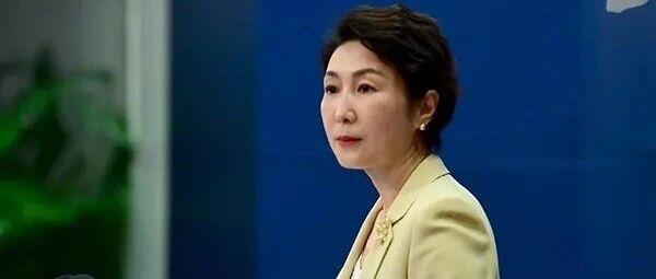 日方称中国外交部经常直接称呼高市早苗名字，没有增加任何头衔，要求给予适当尊重，毛宁一句话回应！