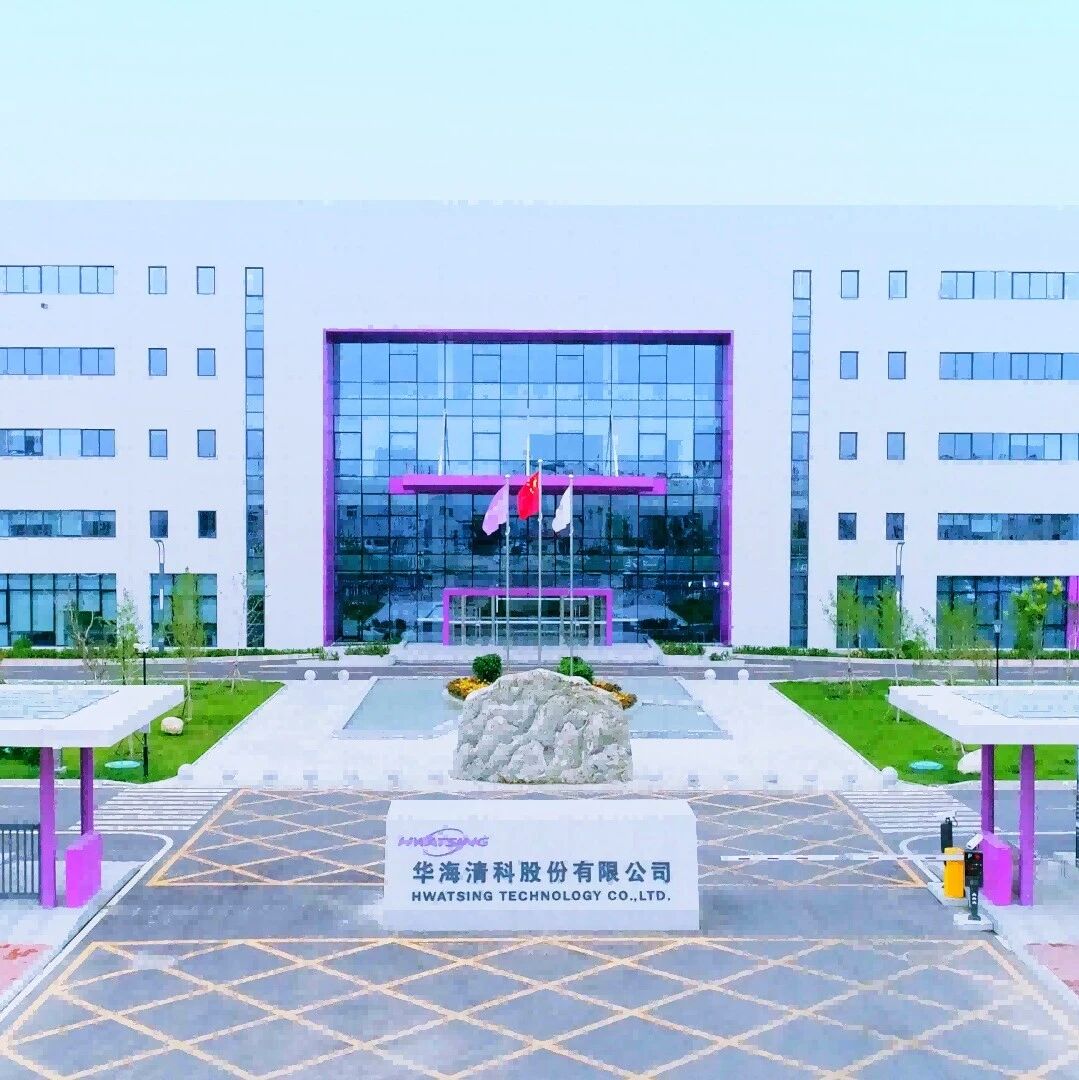服务创造价值 | 国泰海通助力半导体装备龙头华海清科成功完成定增发行