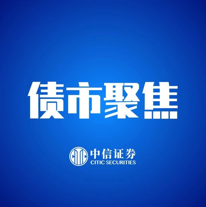 债市聚焦｜个人养老金迎来首批“固收+”，26只产品如何补充养老配置？