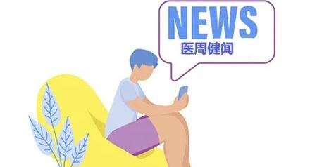 长期失控的高血压,破坏血管的“隐形推手” 长期失控的高血压,破坏血管的“隐形推手”