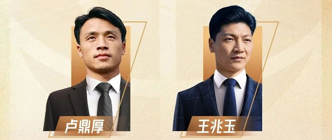 2026年中国篮球名人堂提名名单公布：杜锋、朱芳雨提名“杰出男运动员”，李秋平、阿的江提名“杰出教练员”