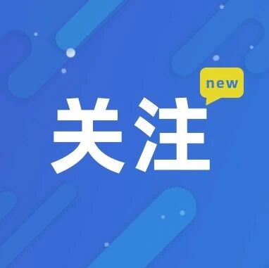 国庆假期看消费系列报道丨一条抗大路 带火红色游 国庆假期看消费系列报道丨一条抗大路 带火红色游