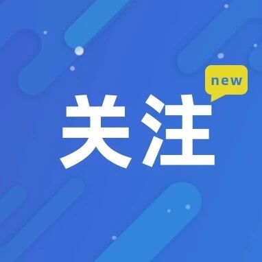 “质量守门人”擦亮“铸造名城”名片 “质量守门人”擦亮“铸造名城”名片