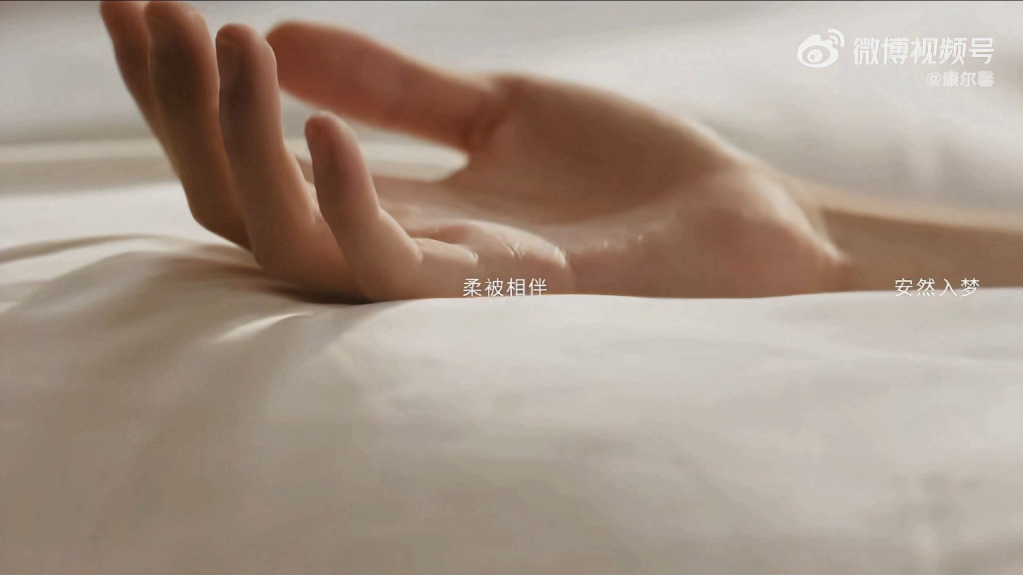 雷子你的手有点好看！