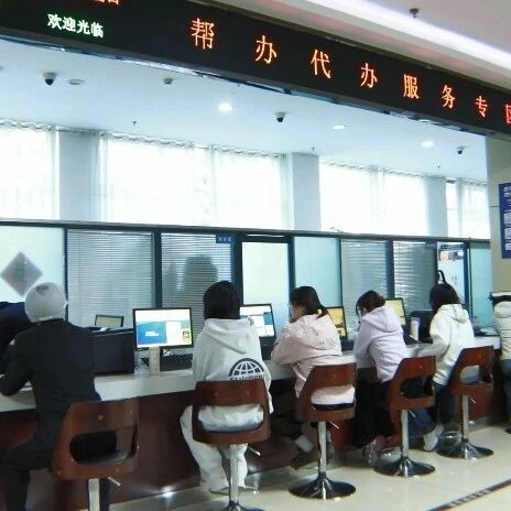 节后收心归位 政务服务暖心在岗 节后收心归位 政务服务暖心在岗