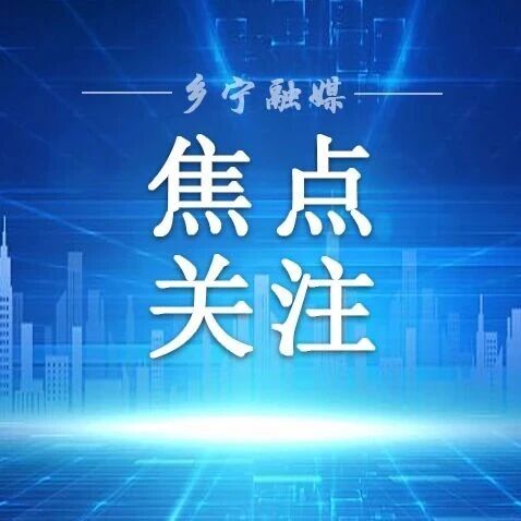 山西戎子酒庄有限公司:坚持企业创新 赋能产业转型 山西戎子酒庄有限公司:坚持企业创新 赋能产业转型