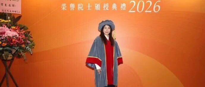 郭晶晶有新身份！