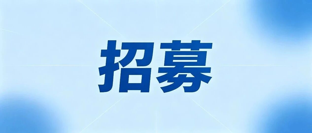 景宁免费半日营!仅20个名额 景宁免费半日营!仅20个名额