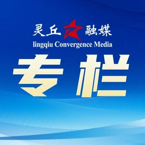 【平安在身边】工贸企业节后复工复产安全提示 【平安在身边】工贸企业节后复工复产安全提示