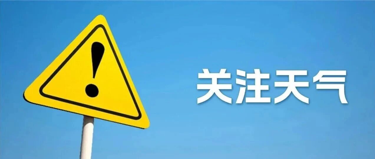 注意!寒露上线,阿拉善小雨沙尘降温齐登场~ 注意!寒露上线,阿拉善小雨沙尘降温齐登场~