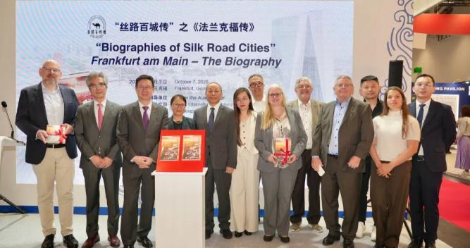 “丝路百城传”之《法兰克福传》新书首发式在法兰克福书展举行 | 新民侨梁