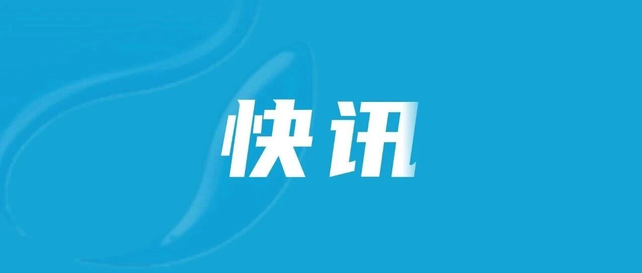 刚刚!2027福建体育统考时间定了 刚刚!2027福建体育统考时间定了