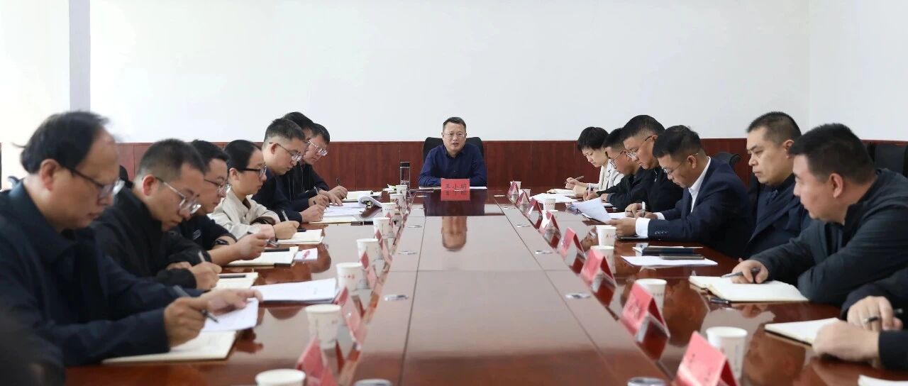 【贯彻市党代会精神 岚县在行动】岚县召开新兴产业发展推进会依托绿电优势 培育未来产业新动能