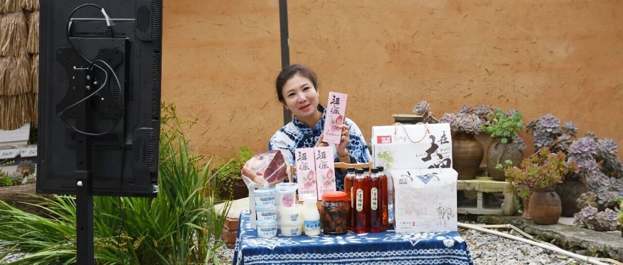 以味传乡韵 以店兴乡旅 洱源美好推荐官助力农文旅振兴 以味传乡韵 以店兴乡旅 洱源美好推荐官助力农文旅振兴
