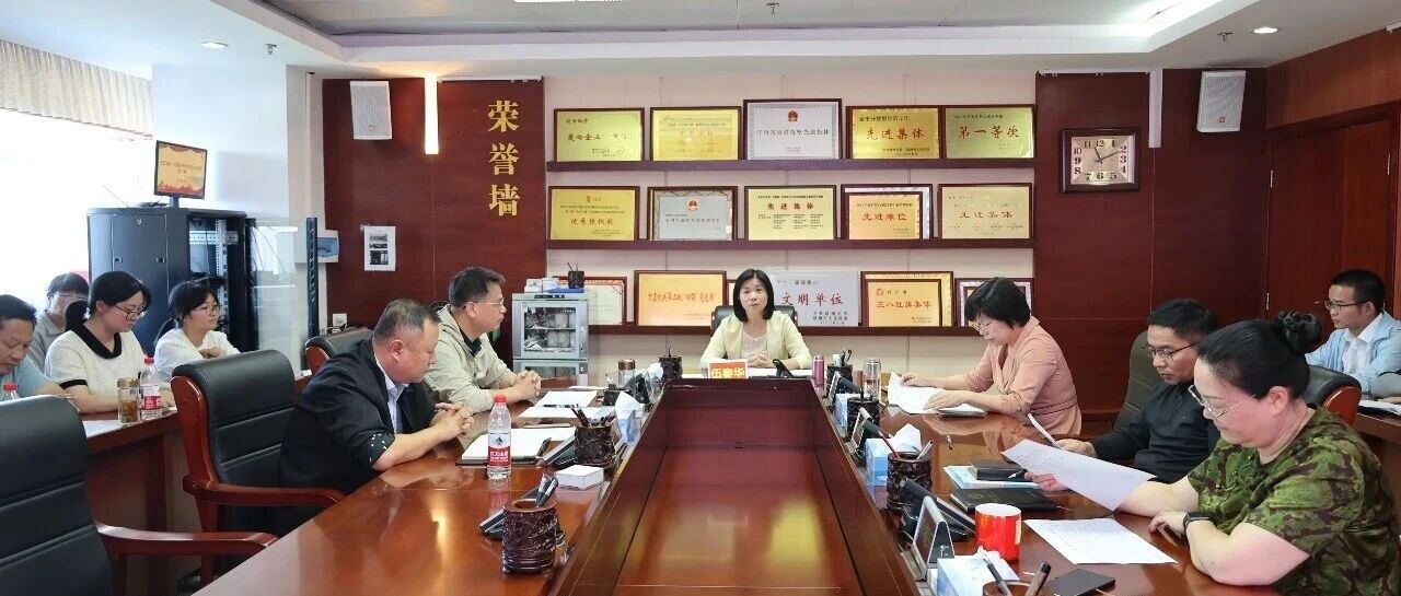 市工商联“我要当先锋·机关大讲堂”开讲
