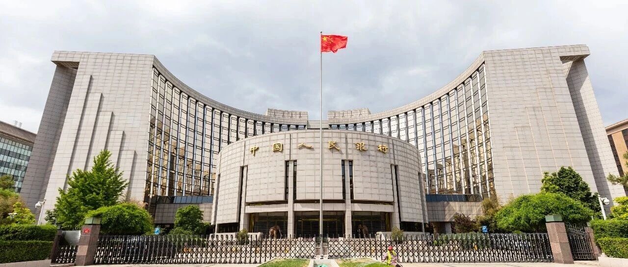 央行,阐明重要立场 央行,阐明重要立场